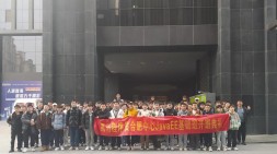 合肥黑馬JAVA基礎(chǔ)69期開(kāi)班典禮